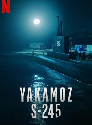 Турецкий сериал Подводная лодка Yakamoz S-245