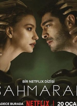 Турецкий сериал Шахмаран