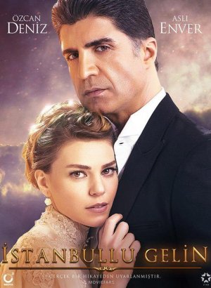 Турецкий сериал Стамбульская невеста